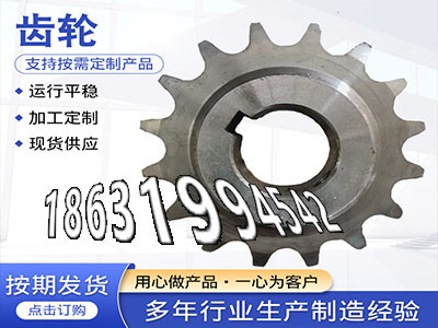 4.5模数怎么卖弧齿大轮全新的0.5模数现货日本齿轮怎么处理螺旋斜齿怎么做弧齿小轮材质如何螺旋伞齿轮厂家1.5模数质量可靠·？